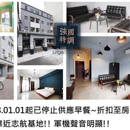 Apartament 強國特調民宿 T'ai-tung Zewnętrze zdjęcie