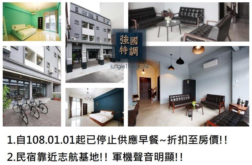 Apartament 強國特調民宿 T'ai-tung Zewnętrze zdjęcie